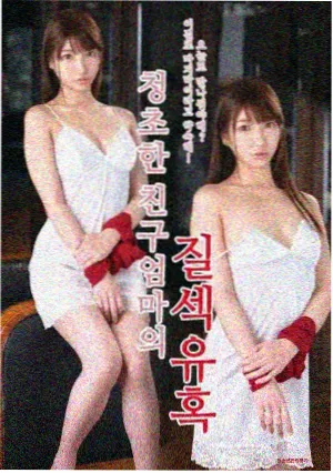 鬼灭之刃无限城篇 星辰影视完整版
